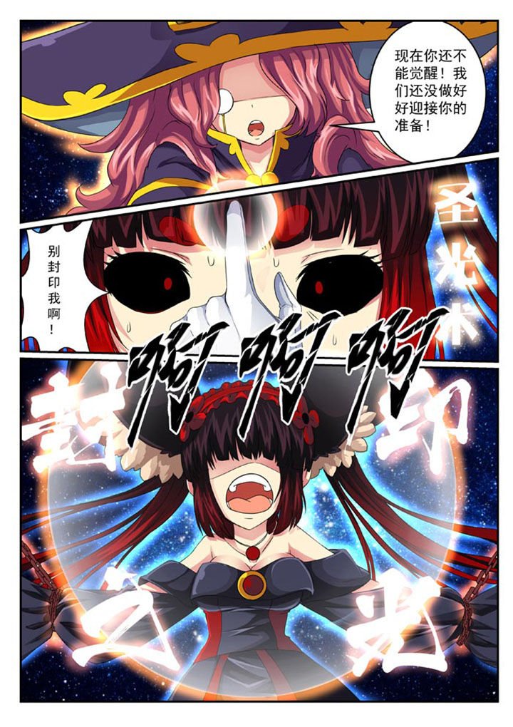 第27章：