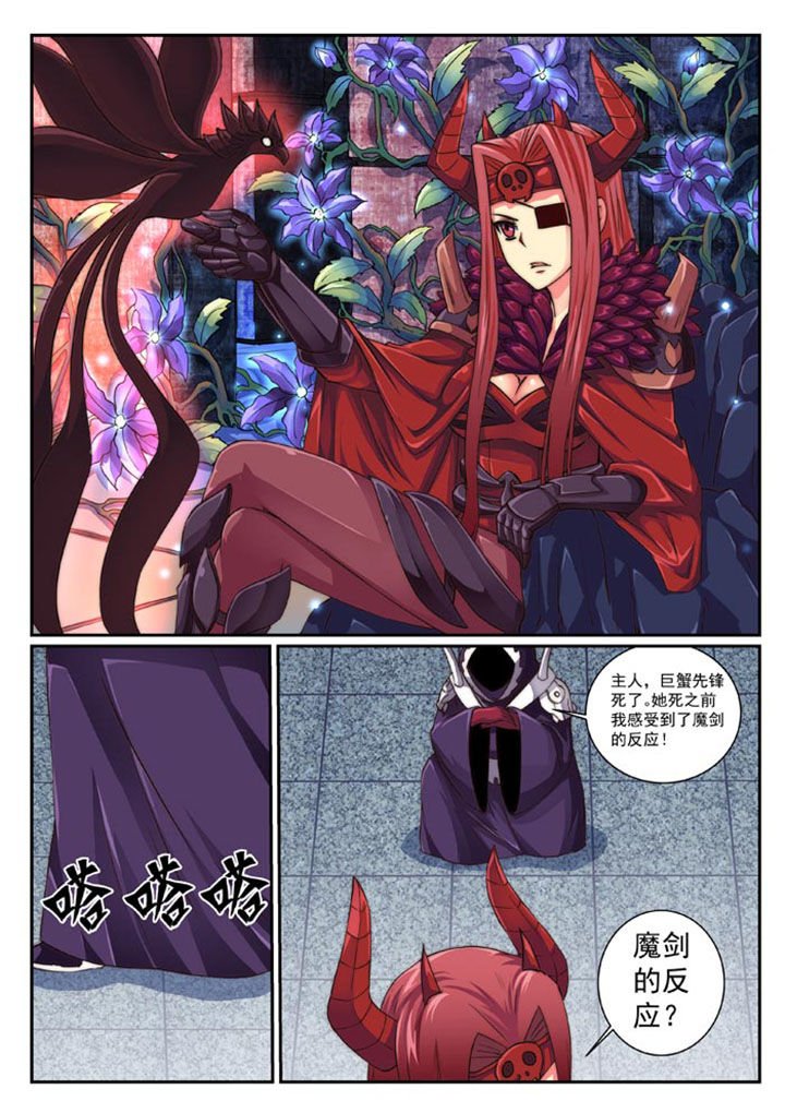 第28章：