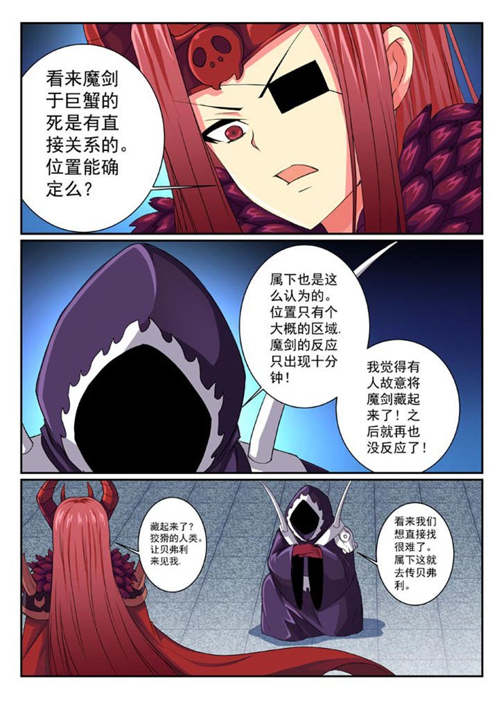 第28章：
