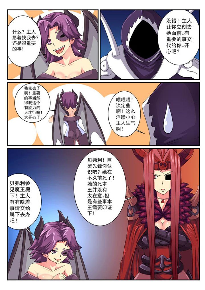 第28章：