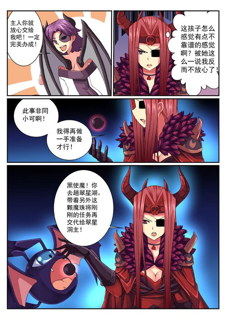 第28章：