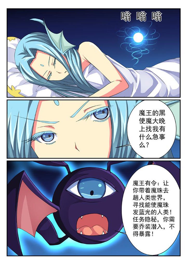第28章：