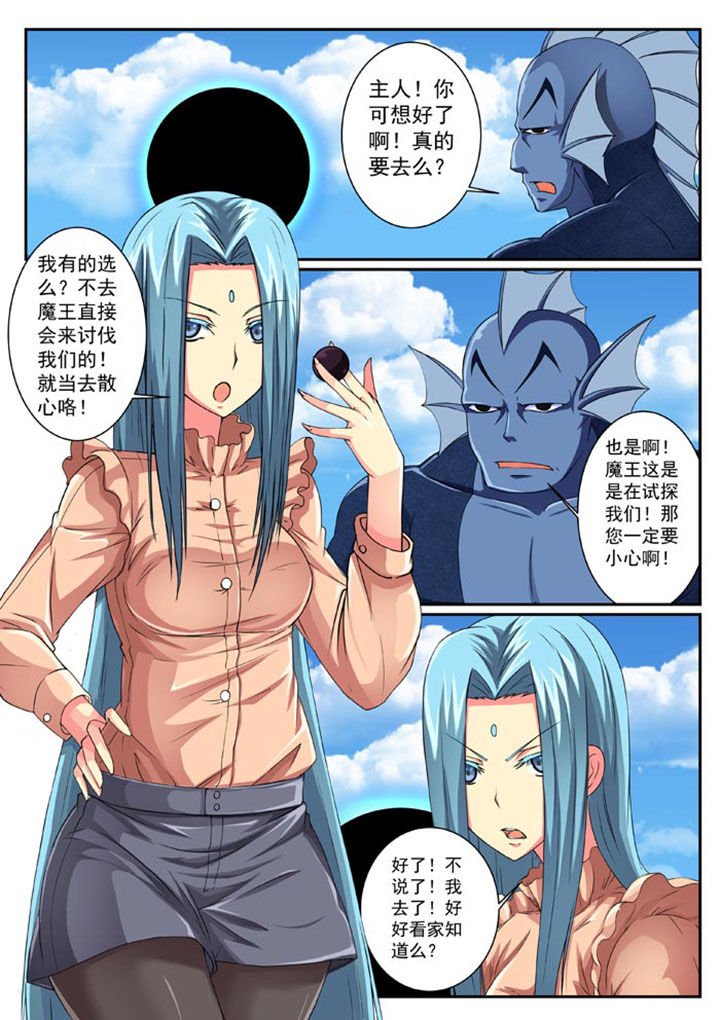 第28章：