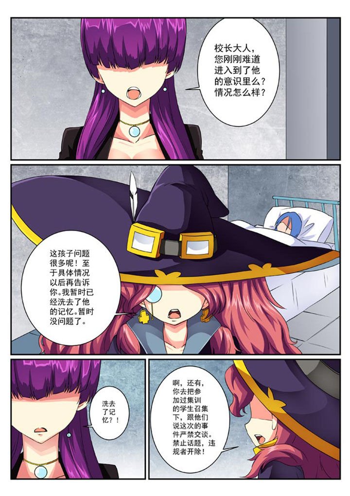 第29章：