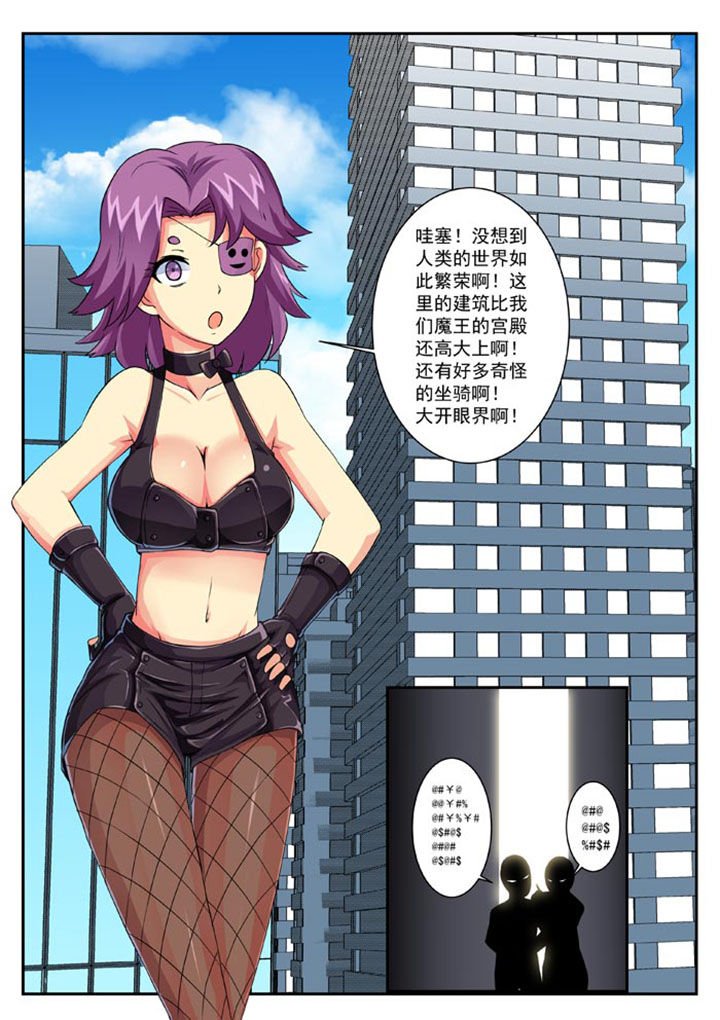 第29章：