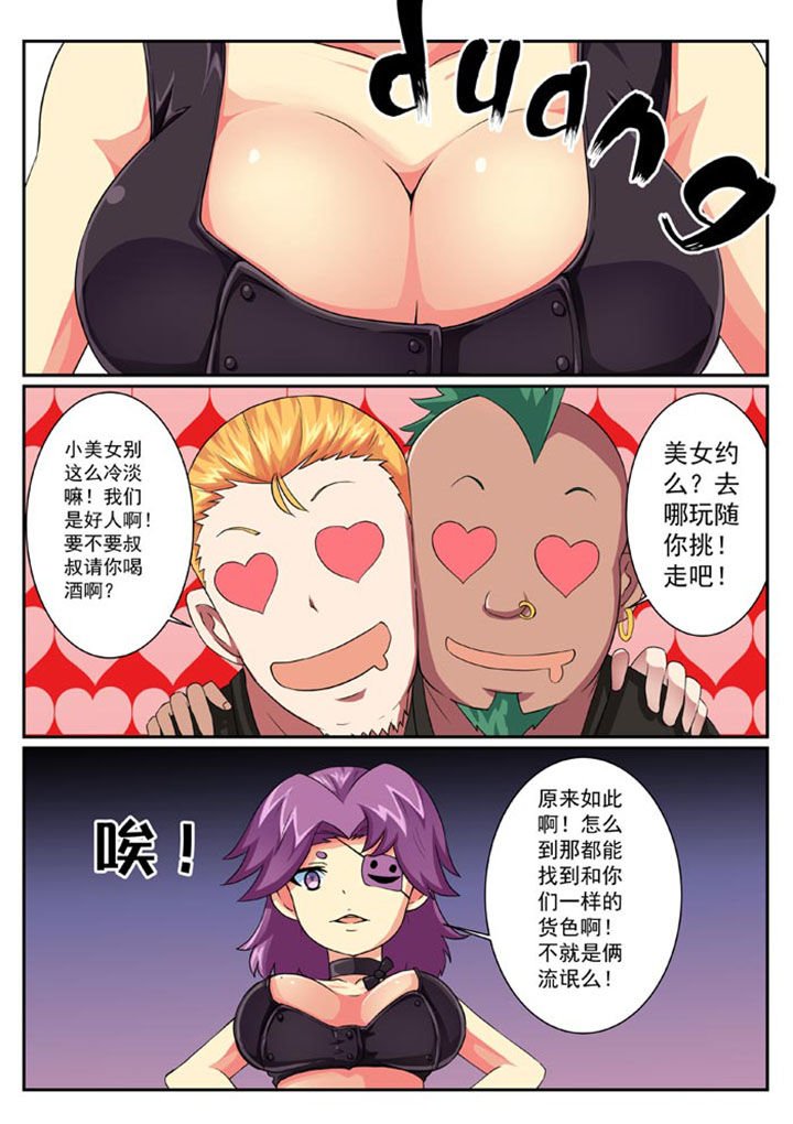 第29章：
