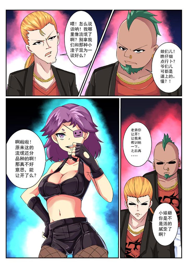 第29章：