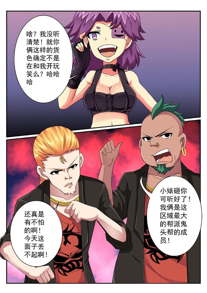 第29章：