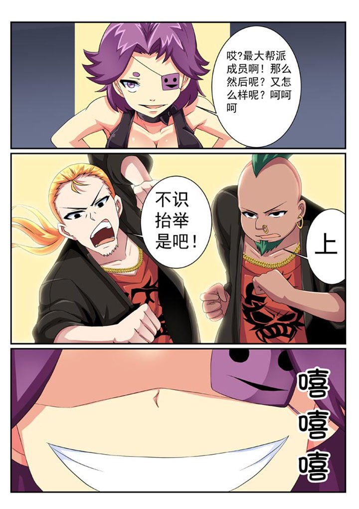 第29章：