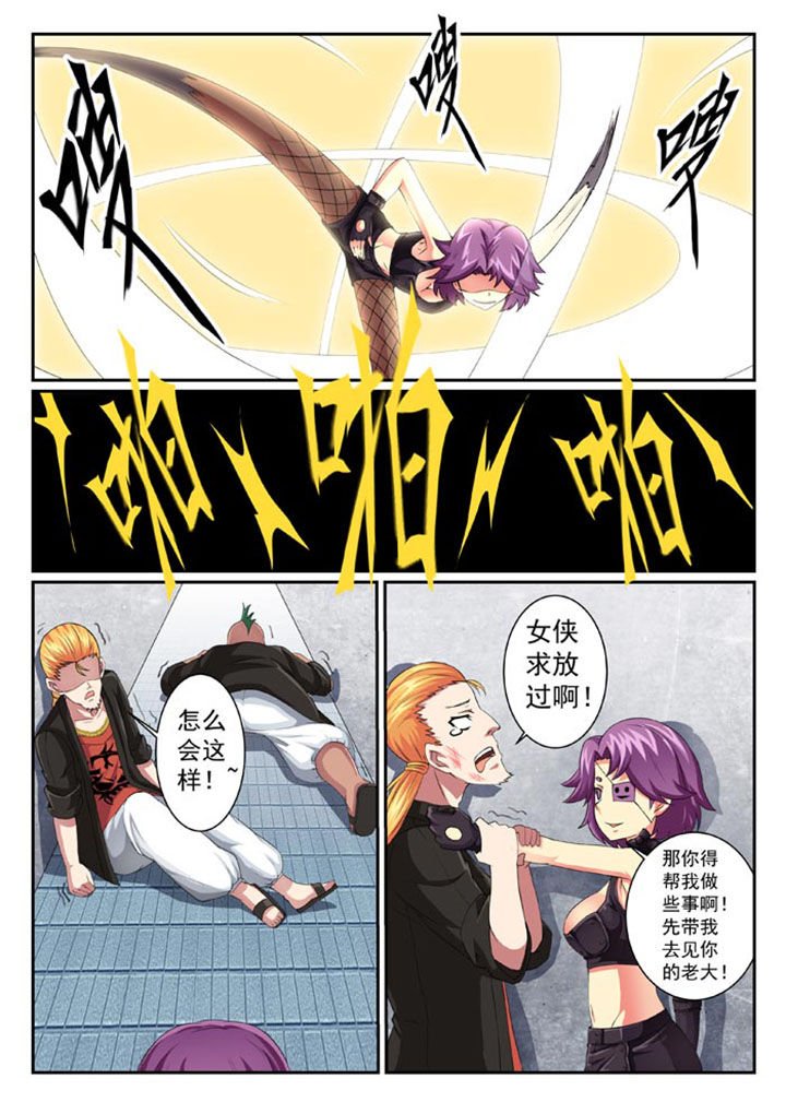 第29章：