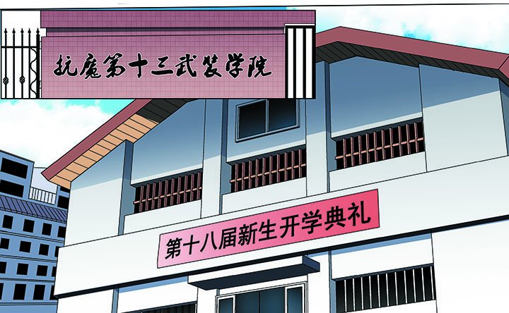 第3章：