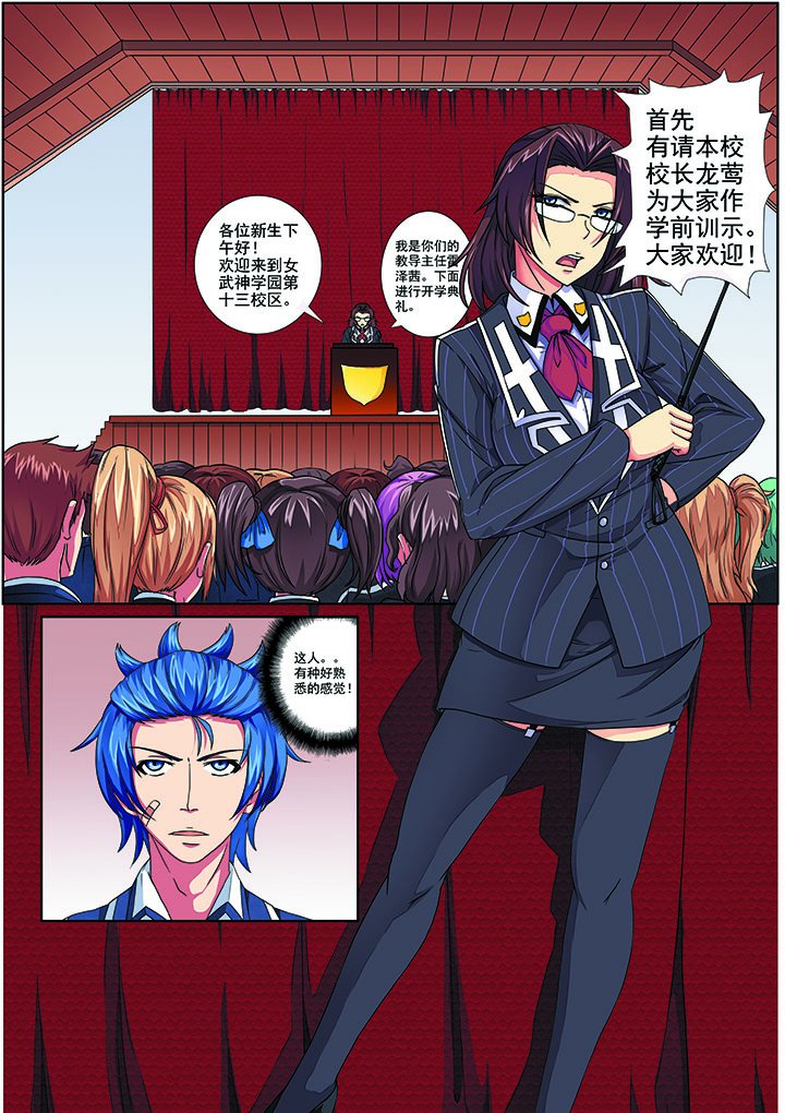 第3章：