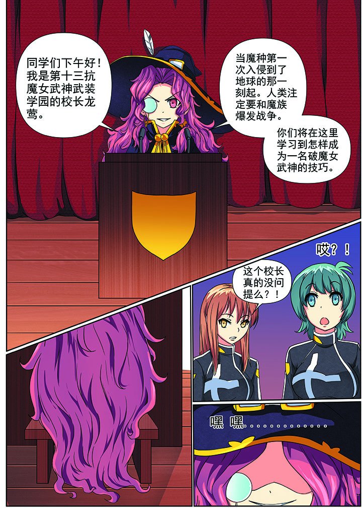 第3章：