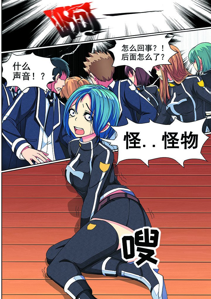 第3章：