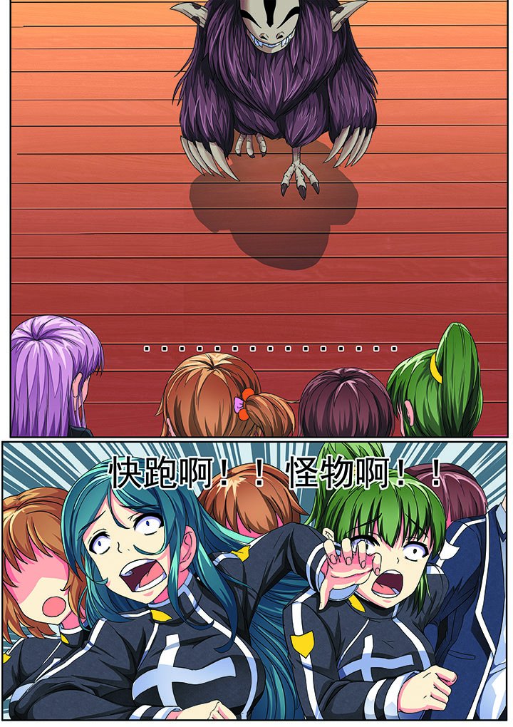 第3章：