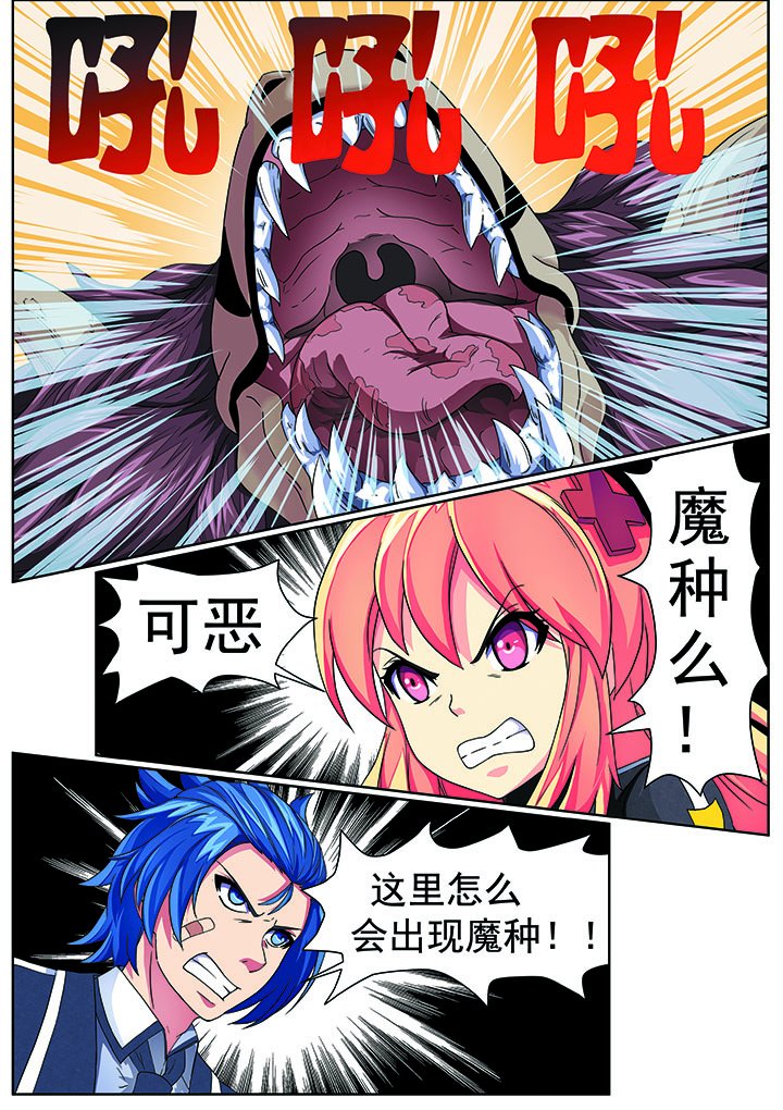 第3章：