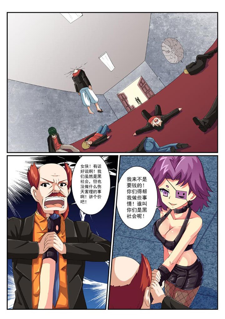 第30章：