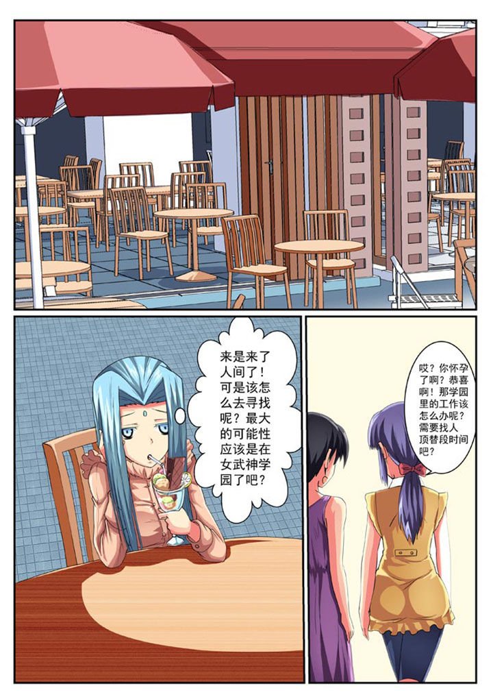 第30章：