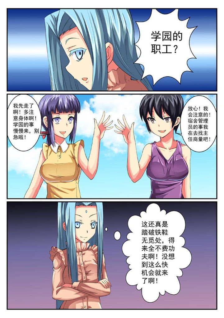 第30章：