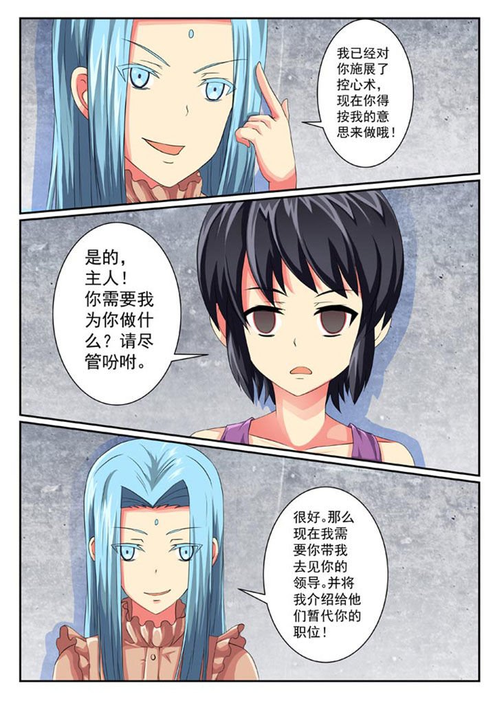 第30章：
