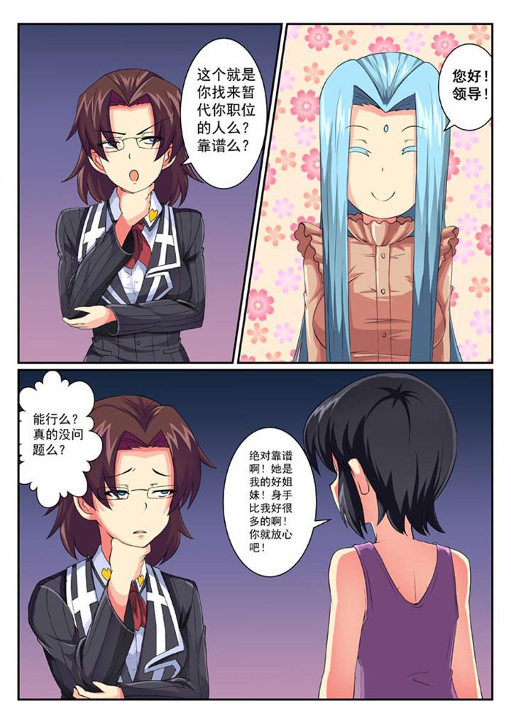 第30章：