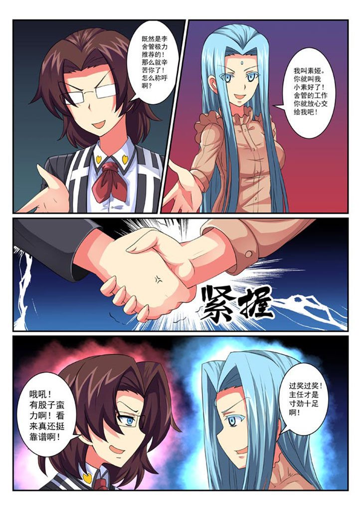 第30章：