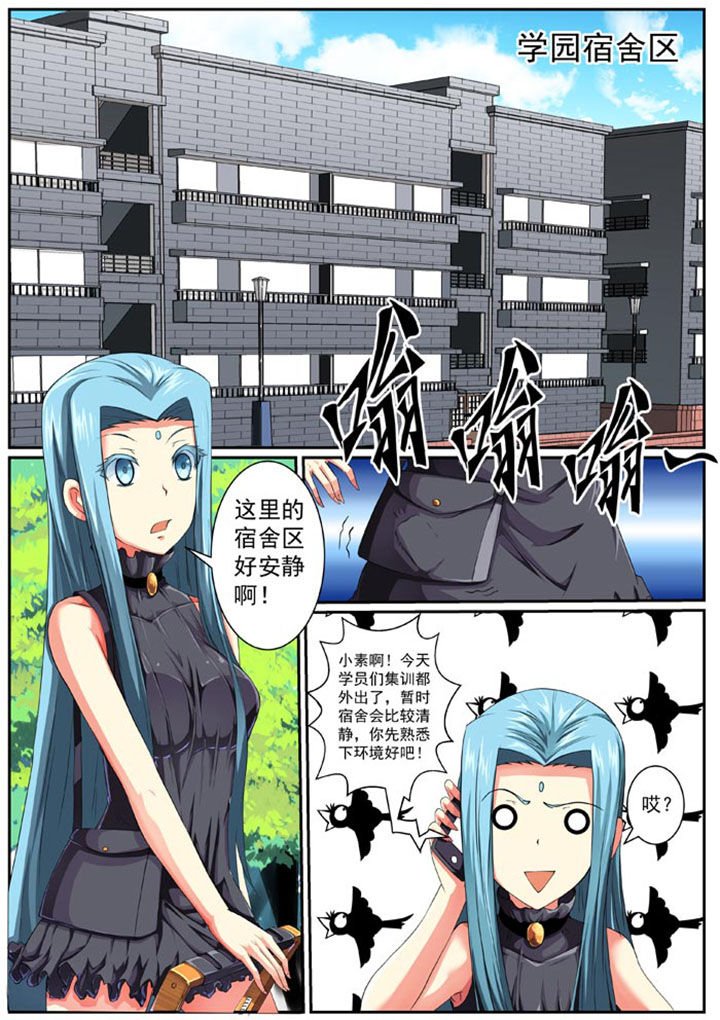 第31章：
