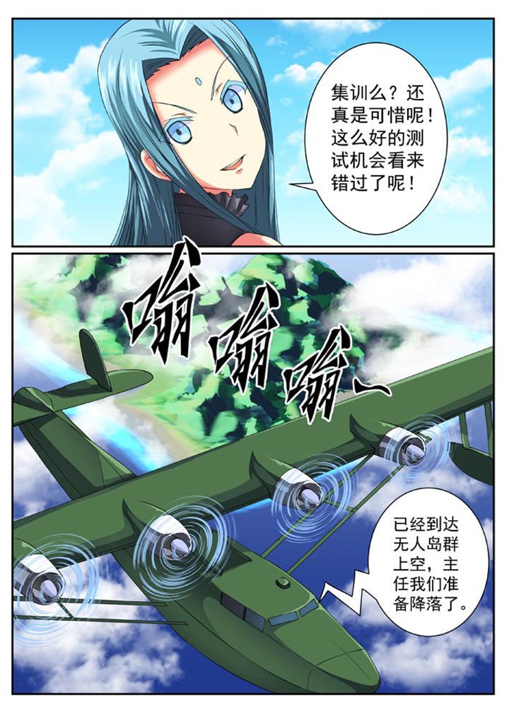 第31章：