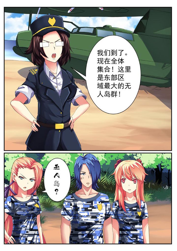 第31章：