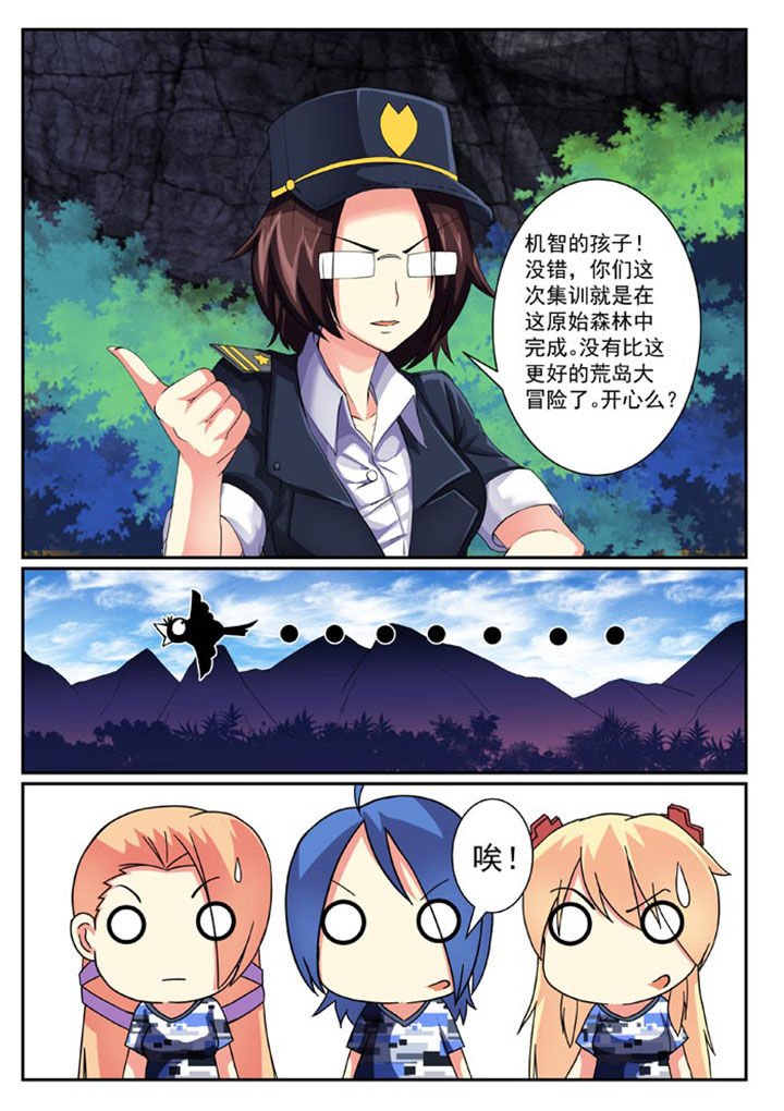 第31章：