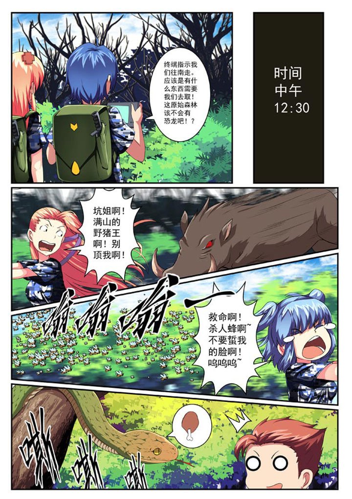 第31章：