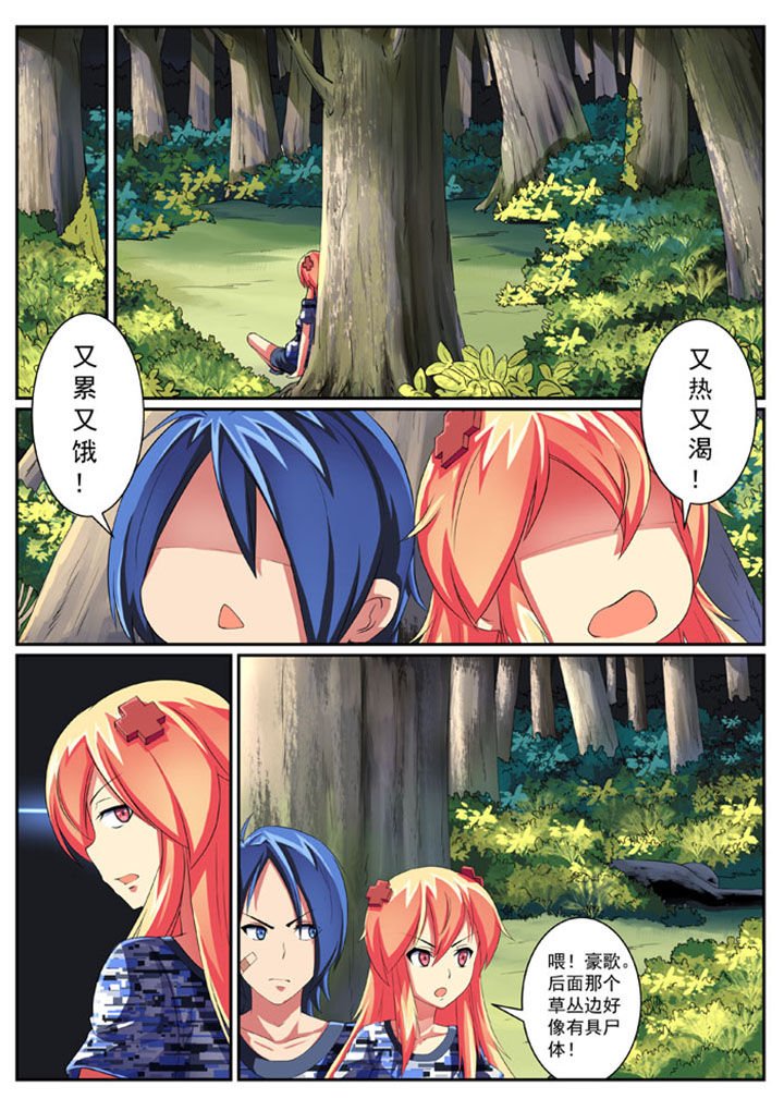 第32章：