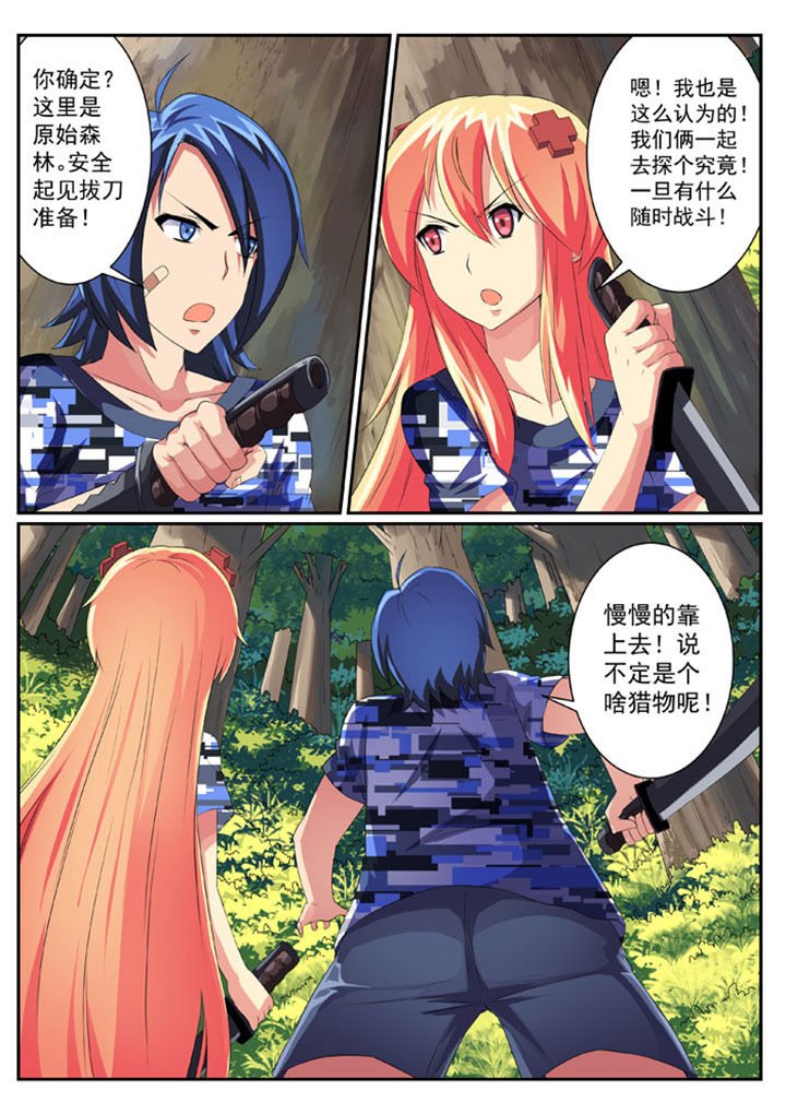 第32章：