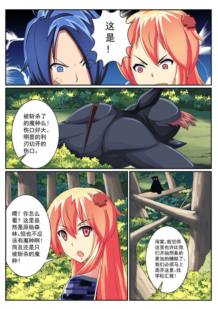 第32章：