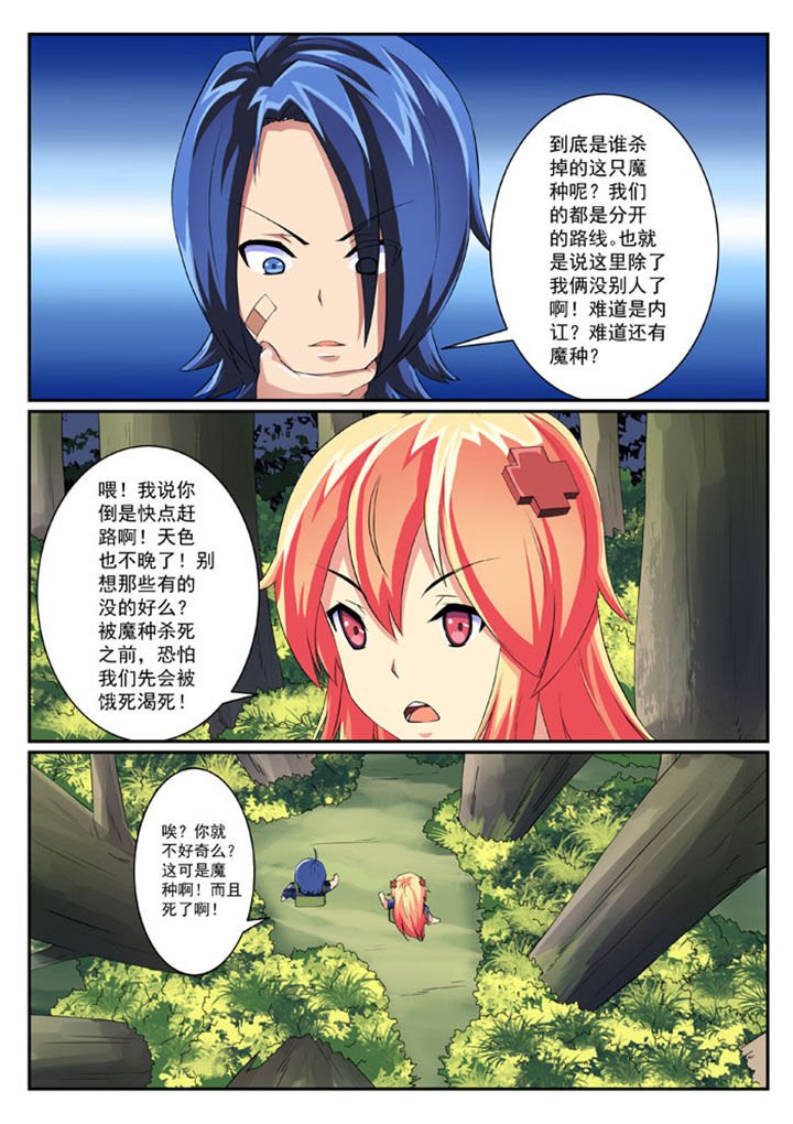 第32章：