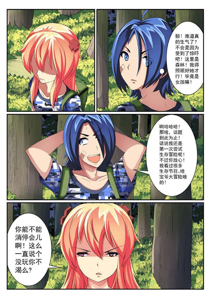 第32章：