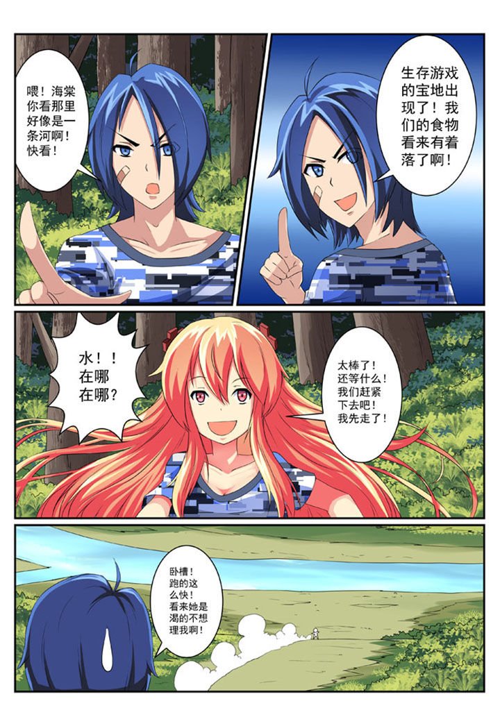 第32章：