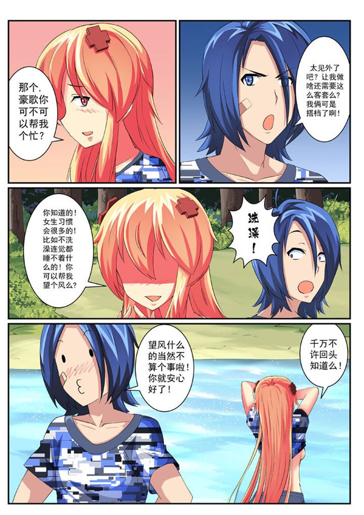 第32章：