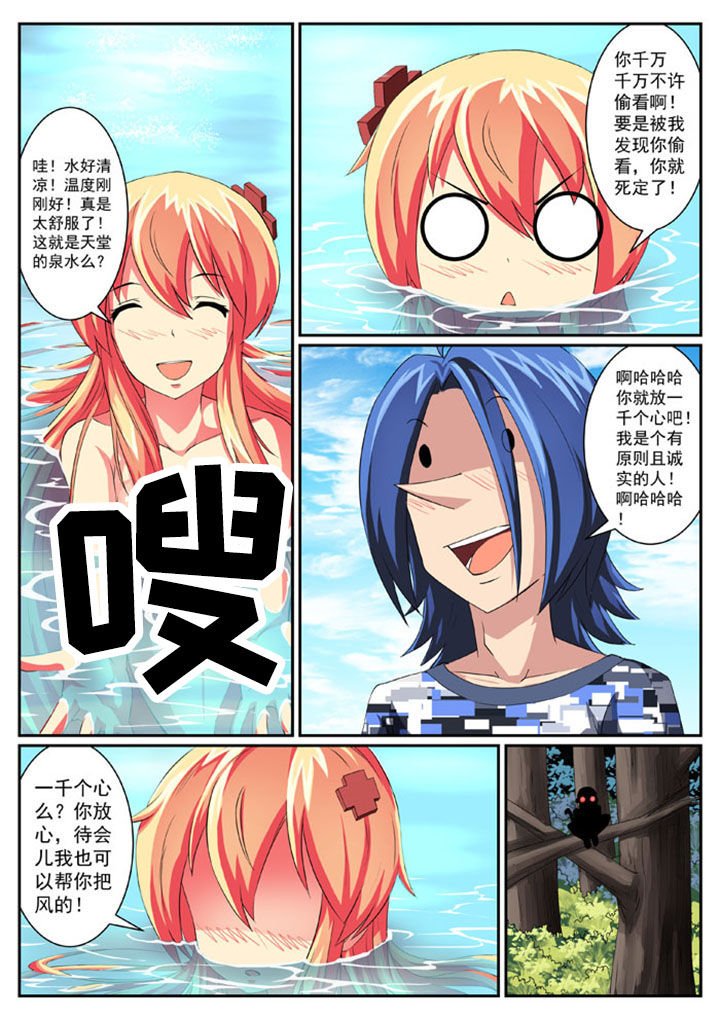 第32章：