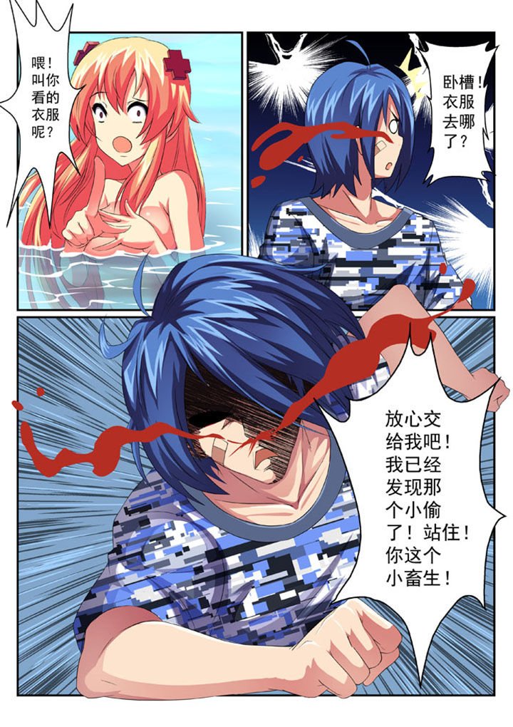 第33章：