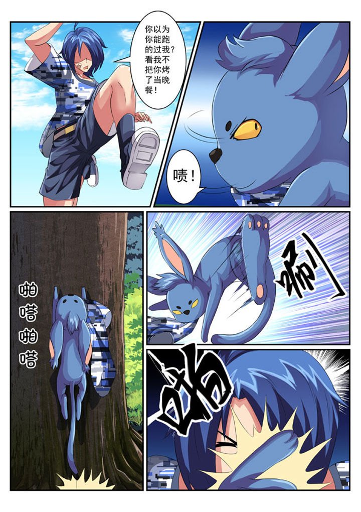 第33章：