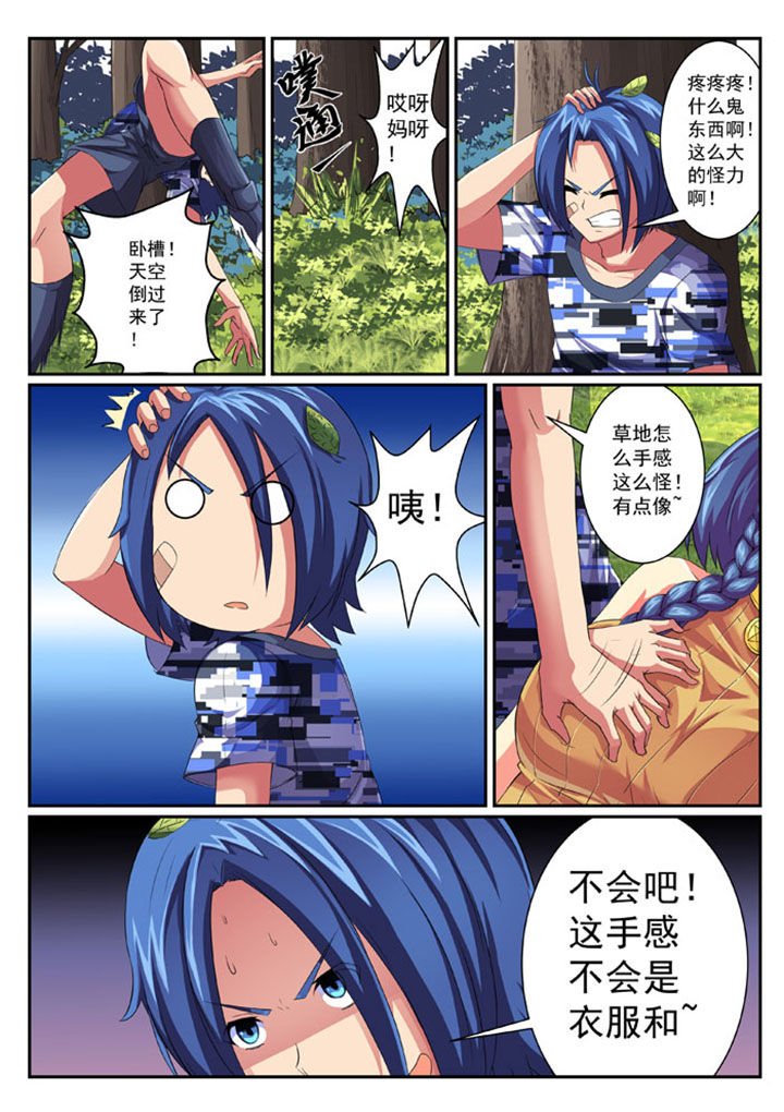 第33章：