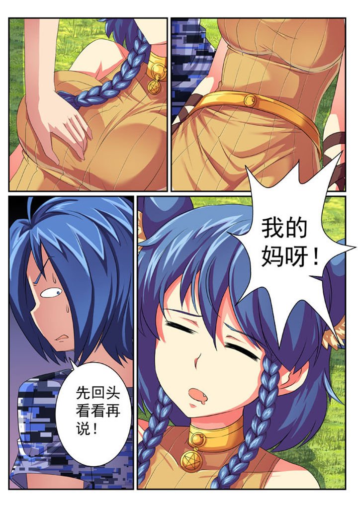 第33章：
