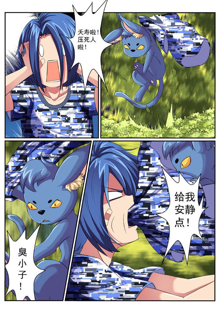 第33章：