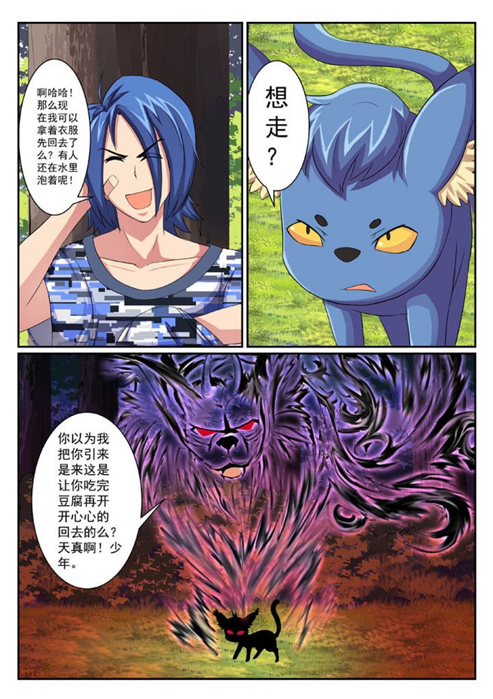 第33章：