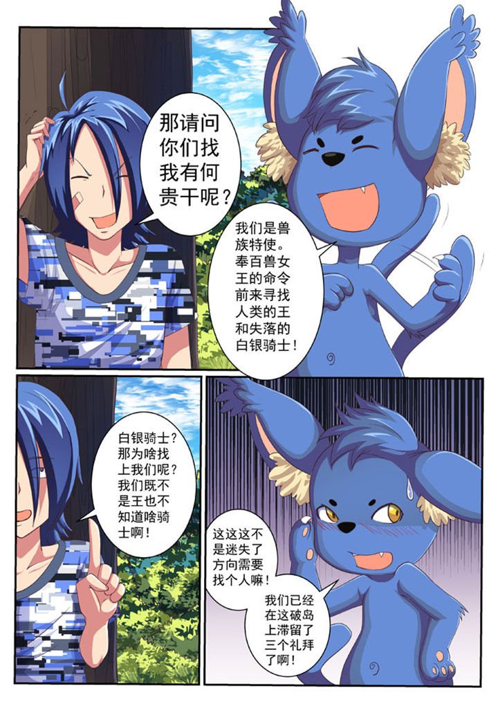 第34章：