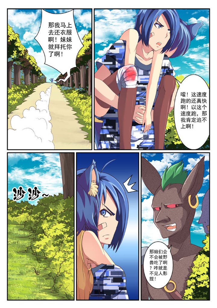 第34章：