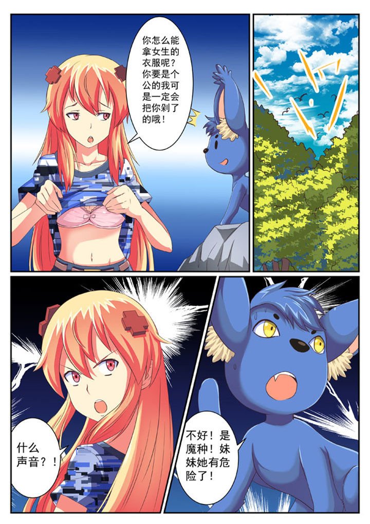 第34章：