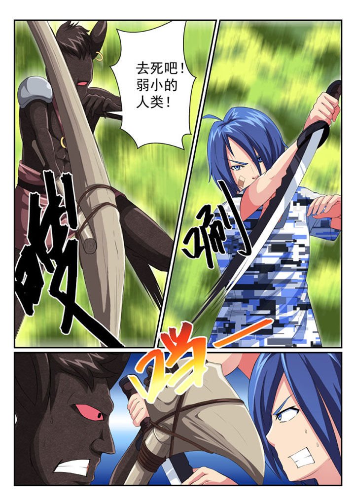 第35章：