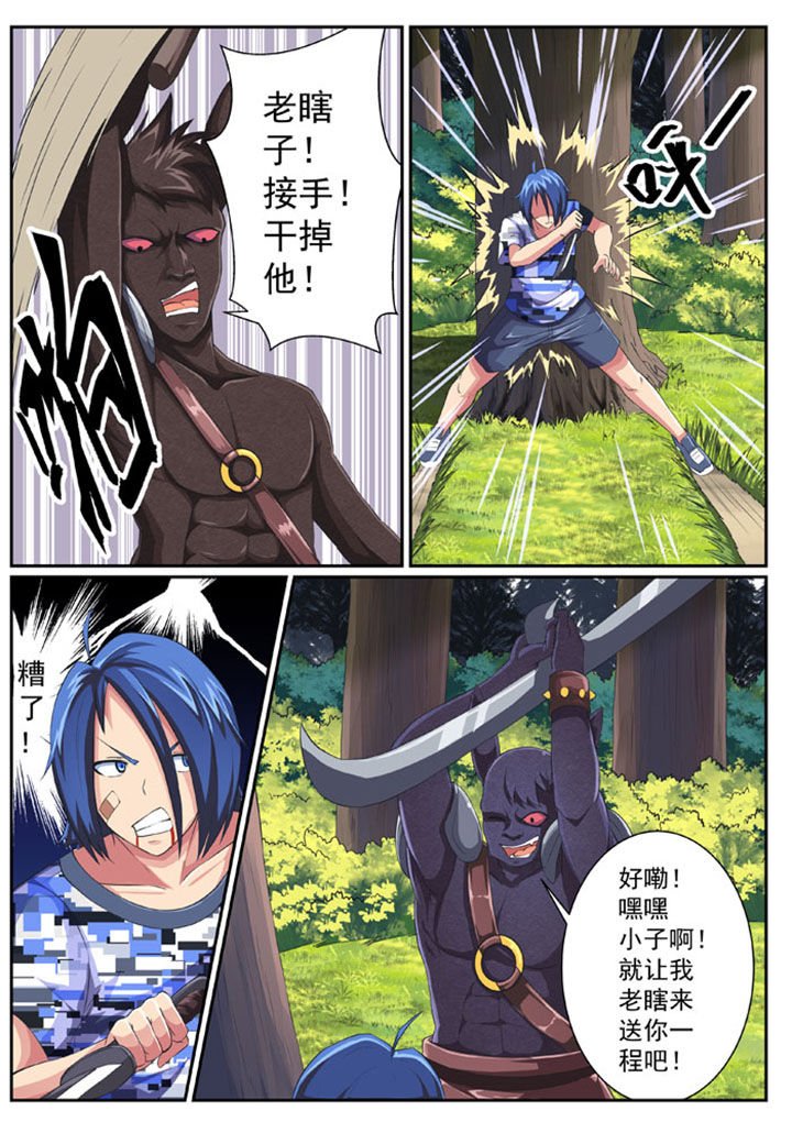 第35章：